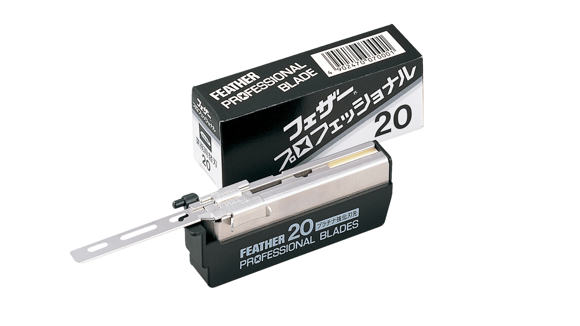 Feather PB-20 1x20 Mesjes 20st